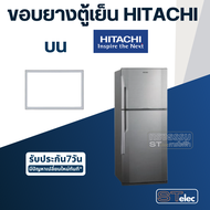 #H3 ขอบยางประตูตู้เย็น Hitachi รุ่น R-Z350V R-V350PD R-VG350PD R-V350PZ R-VG350PZ R-ZG350W R-ZG350W1  R-Z350R