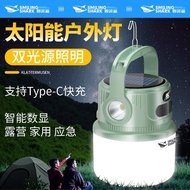 2026 New Style with Electric Display Dual Light Solar Energy Rechargeable Outdoor Camping Light 6031