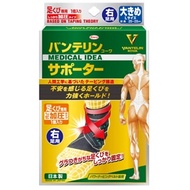 萬特力護踝專用壓力型 右腳用 L號