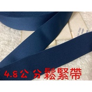 ~~ Cheap Zone~E92) 4.8cm Elastic Band Left 816cm Sell~(Length 735cm) Good Elasticity