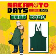 [BANDAI] SAKAMOTO DAYS Sakamoto Store Apron