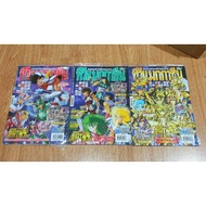 (3 Books) Tv Magazine Cover Of St Seiya Vol 386 387 388