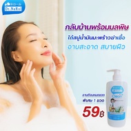 Nerolครีมอาบน้ำฆ่าเชื้อ น้ำมันมะพร้าวบำรุงผิวไม่แห้ง ขวดปั๊ม220ml.