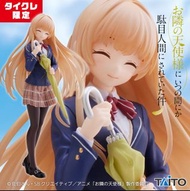 100% 全新 Taito  關於我在無意間被隔壁的天使變成廢柴這件事 Coreful 椎名 真晝 Mahiru 制服 ver Uniform ver Taito 限定