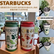 Adapt to Starbucks Water Cup Lid Adapt to Starbucks Limited Edition BTS City Series 473ml Thermos Cu