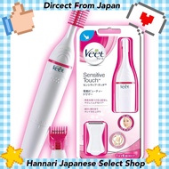 Veet Sensitive Touch Hair Removal Electric Trimmer for Eyebrows, Body Care, Delicate Areas, and Biki