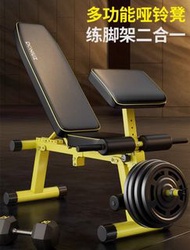 DONIUZ 多功能可調節健身椅