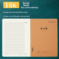 Student Large Size Chinese Grid Practice Book 16K