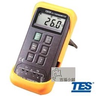 TES-1306 數位式溫度錶 / 雙探棒小數一位溫度計 / 原廠公司貨 / 吉福小舖