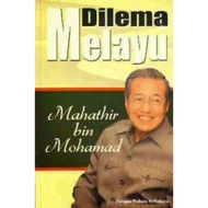 Dilema Melayu, Tun Dr Mahathir Mohamad (eBook/ Buku Digital)