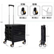 全城熱賣 - 現貨免費送貨 摺疊購物車 4輪 蓋連車身 黑色 購物手拉車 便攜式 摺疊車 寵物車 買餸車