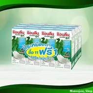 Mov Max UHT Milk 0% Fat Plain Flavor Anlene 180 Ml (12 Boxes) 0% 180 (12