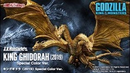 全新 日版 有運輸箱 哥吉拉 怪獸之王 三頭龍 王者基多拉 S.H.MonsterArts King Ghidorah (2019) Special Color Ver. Action Figure 