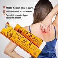 🇸🇬Huatuobaifuling BaiFuLing Cream Chinese Traditional Herbal Cream Itch Eczema Ringworm Psoriasis An