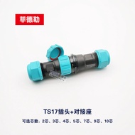 Waterproof Aviation Plug TS17-2 Holes 3-4-5-7 Pins 9 Cores SP17 Nut Socket Industrial Connector IP68