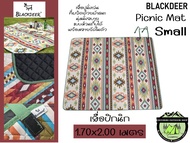 Blackdeer Picnic Mat SMALL #เสื่อปิกนิก1.70x2.00 เมตร