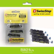 瑞士Swissstop 公路車煞車皮-Pro黑王子碳纖維框&lt;BIKEfun拜訪單車