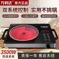 Electric Ceramic Cooker Explosion-Proof Household Hot Ceramic Cooker Multifunctional High-Power Indu