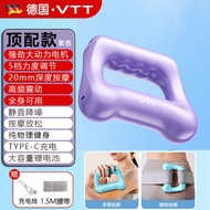 秒杀特优VTT筋膜枪按摩筋膜环手握式肌肉放松按摩器燃脂健身专业按摩环限时特价