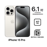 【母親節優惠】APPLE iPhone 15 Pro 128G(白色鈦金屬)(5G)