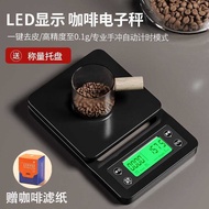 Kitchen Scale Baking Electronic Scale Grams Household Small 0.1g Food Scale High Precision Grams Foo