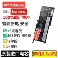 Brand New Ready Stock Lenovo Lenovo 00HW029 SB10F46467 00HW028 Notebook Battery