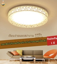 ไฟติดห้องนอน ไฟห้อง สวยๆ ไฟเพดาน ทรงกลม Ceiling Lights หลอด ไฟ บ้าน led 220v60w โคมไฟสไตล์มินิมอล 24W36W48W72W