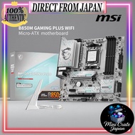 MSI B850M GAMING PLUS WIFI Micro-ATX Motherboard | AMD Ryzen 7000/8000/9000 | DDR5