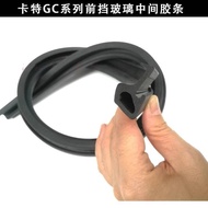 f Excavator Carter GC Series E312 320 324 336GC Front Glass Middle Waterproof Sealant Strip 0