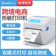 Jiabo 1334D/1324D Thermal Printer E Postbao Barcode Electronic Surface Single Printer Label Machine