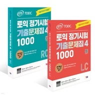 ETS TOEIC 2024 RC và LC