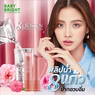 Baby bright 8glasses water gloss
