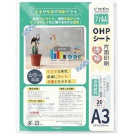 Picapoca OHP Film A3 Transparent Super Clear 20 sheets, dye/pigment compatible, sheets for inkjet pr