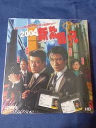 全新 2004新紮師兄vcd
