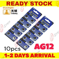 (10pcs) Tianqiu 1.5V AG12 LR43 386 SR43 186 LR1142 Button Cell Battery