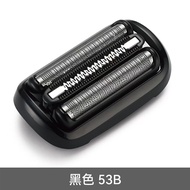 Suitable for BRAUN BRAUN Razor S5 S6S7 Series Small Cheetah Blade 5762 53B 73S Blade Accessories