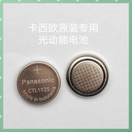 CTL1025 imported original photoelectricity solar charging waCTL1025进口原装光动能 太阳能充电 手表配件9.16