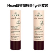NUXE PARIS - 歐樹reve de miel蜂蜜潤唇膏 /護唇膏4gX2[兩支裝][平行進口]