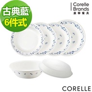 【美國康寧 CORELLE】古典藍件式餐盤組(F02)