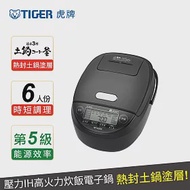 (日本製造) TIGER虎牌 6人份壓力IH炊飯電子鍋(JPM-H10R)