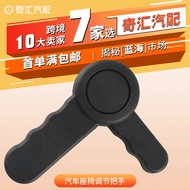 Sumber Rentas Sempadan 1SR95DX9AA Pemegang Pelarasan Tempat Duduk Kereta 1FL44DX9AB Sesuai untuk Jee