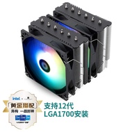 Thermalright PA120 SE Assassin AG Third Generation Heatsink Cooling Fans & Components