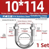 TIANZHUOJINSHU | Stainless Steel U-Bolt Clamping