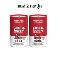 WHERY WELL Pronte Probiotic L-Carnitine Cider Berry Coco MCT OIL เวรี่เวล กรอกปาก โพรไบโอติก โปรตีน 