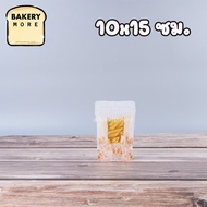 ถุงซิปล็อค เจาะหน้าต่างใส สีขาว พิมพ์ลายลูกไม้สีน้ำตาลทอง ตั้งได้ ( 50 ใบ ) - Bakerymoreshop