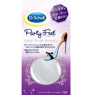 舒足醫生 Party Feet 矽膠足弓墊 1雙