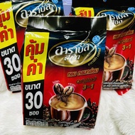 3 ถุง ใหญ่ กาแฟ อาราบัส สปีด หอม คอกาแฟแท้ พร้อมชงดื่ม กลมกล่อม arabus speed original 3in1 coffee 3
