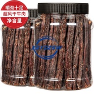 (现货)正宗风干牛肉干 即食Inner Mongolia Hand Shredded Super Dry Dried Beef Jerky Snack 250g