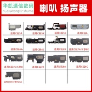 Suitable for Huawei Honor Play 5X 6A 6C 7A 7C 8A 8C 8X Speaker Assembly Speaker