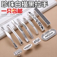 /Modern Simple Cabinet Drawer Handle/White Cabinet Door Handle Cabinet Door Handle